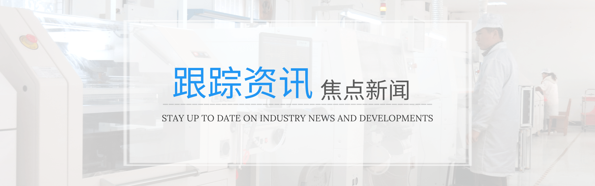 江南官方网站(中国) PLC 智能伺服 触摸屏PLC一体机 快速门控制柜 伺服驱动器 运动控制器_江南平台